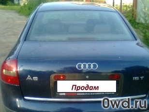 Битый автомобиль Audi A6